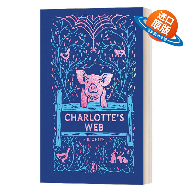 英文原版 Charlotte's Web 夏洛的网 Puffin布纹经典 70周年纪念版 英文版 进口英语原版书籍