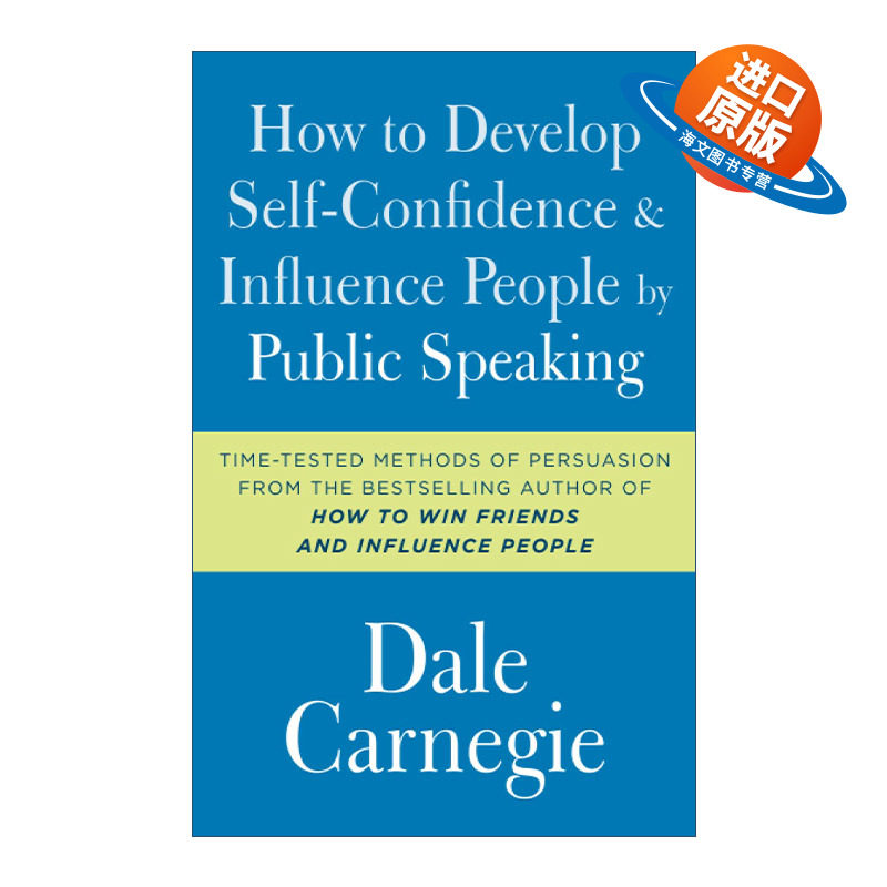 英文原版 How to Develop Self-Confidence and Influence People by Public Speaking 演讲与口才 卡耐基 英文版 进口英语原版书