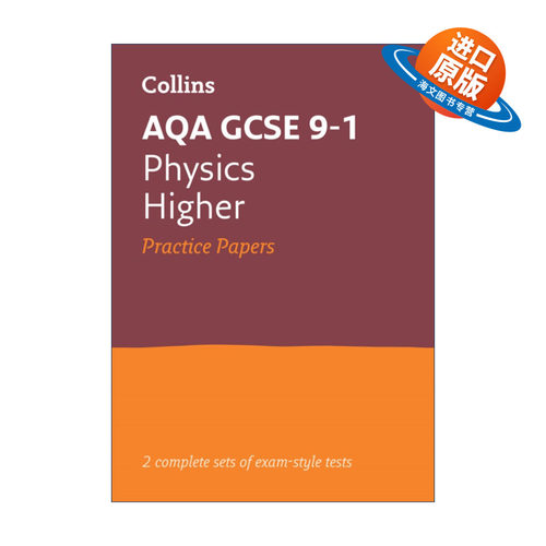 英文原版 Collins AQA GCSE 9-1 Physics Higher Practice Test Papers 柯林斯英国初中GCSE考试进阶物理练习卷 进口英语原版书籍