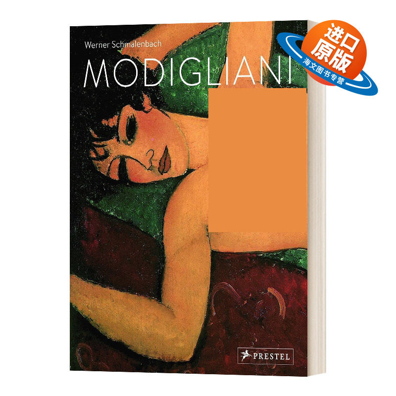 英文原版 Amedeo Modigliani Paintings  Sculptures  Drawings 莫迪里阿尼 绘画，雕塑，素描 英文版 进口英语原版书籍