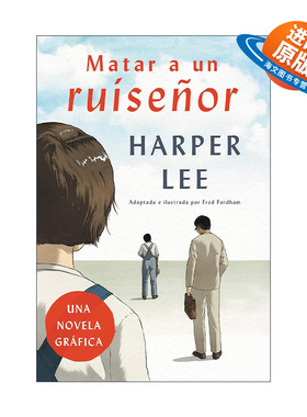 原版 Matar a un ruisenor 杀死一只知更鸟 西班牙语 漫画版 进口原版书籍