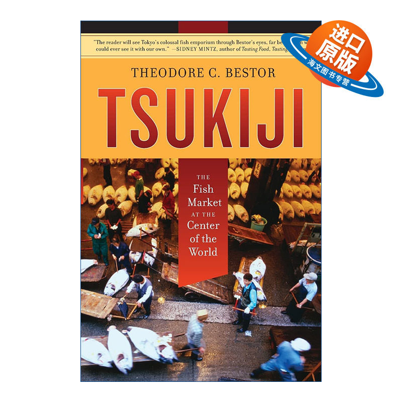 英文原版 Tsukiji 筑地 位于世界中心的鱼市场 日本海鲜 Theodore C. Bestor 英文版 进口英语原版书籍