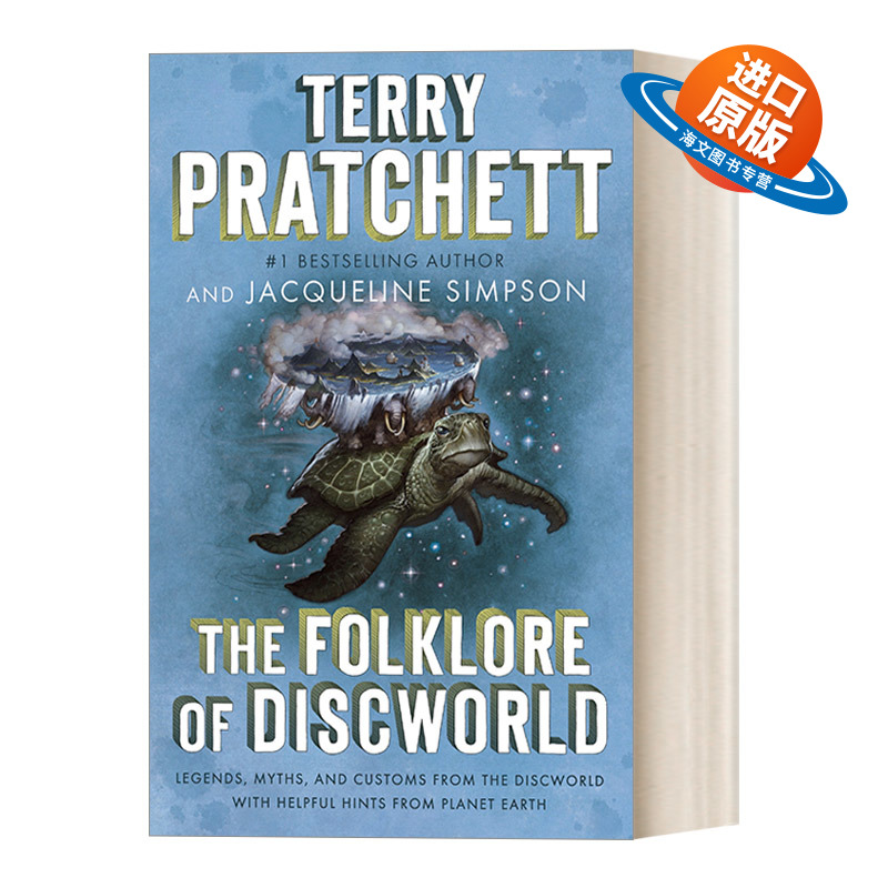 英文原版 The Folklore of Discworld 碟形世界民俗学 幽默奇幻故事集 Terry Pratchett 英文版 进口英语原版书籍