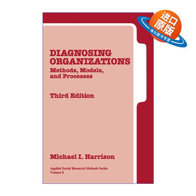 英文原版 Diagnosing Organizations 组织诊断 方法 模型与过程 迈克尔·艾·哈里森 SAGE社研应用方法系列 英文版 进口英语书籍
