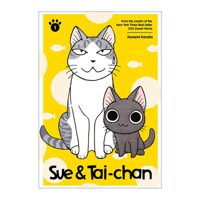 英文原版 Sue & Tai-Chan 1 苏与太婵系列1 日本幽默漫画 甜甜私房猫作者Konami Kanata湖南彼方新作 英文版 进口英语原版书籍