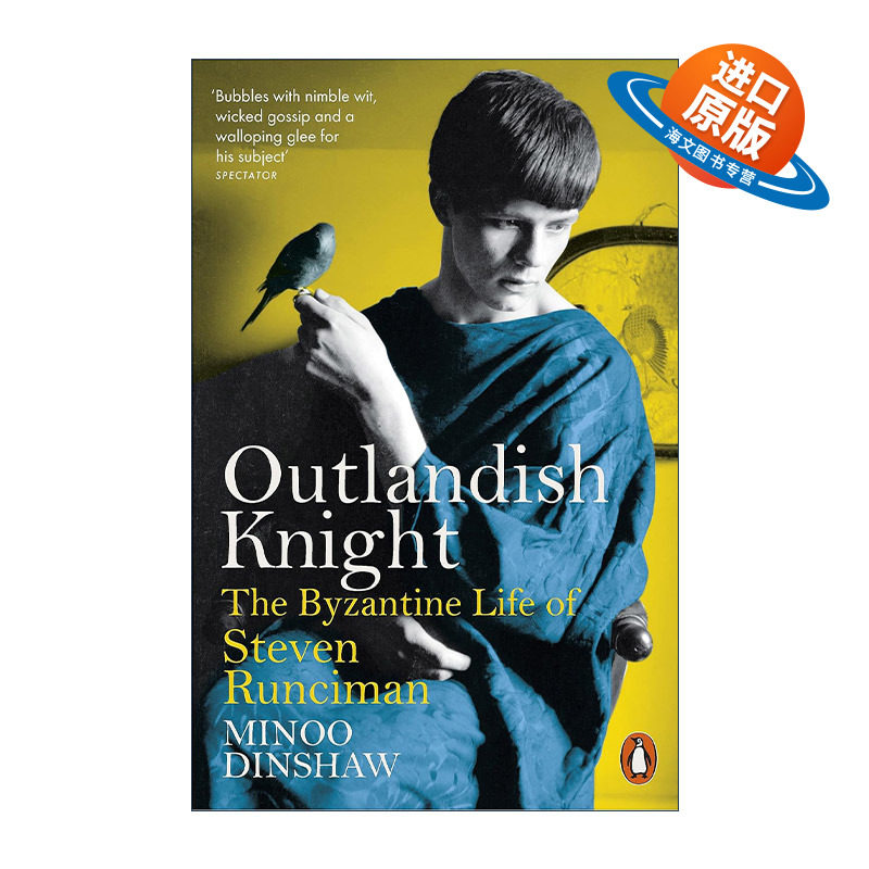英文原版 Outlandish Knight 斯蒂文·朗西曼传记 拜占庭学史上重要的学者之一 英文版 进口英语原版书籍