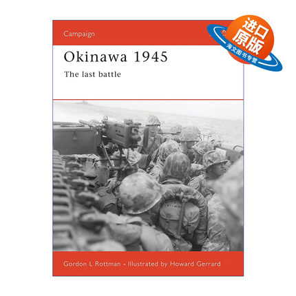 英文原版 Okinawa 1945 美日1945冲绳岛战役 战争历史系列 英文版 进口英语原版书籍