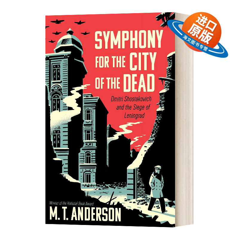 英文原版 Symphony for the City of the Dead 死亡之城交响曲 青少年历史类传记 M.T. Anderson 英文版 进口英语原版书籍