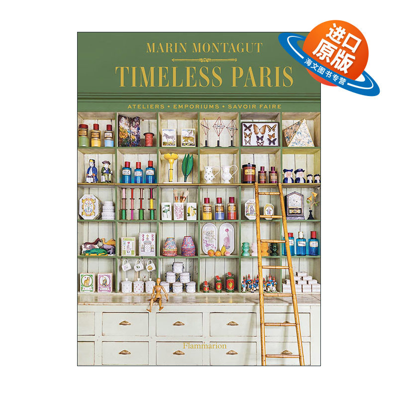 英文原版 Timeless Paris Ateliers Emporiums Savoir Faire 永恒巴黎 工作室 杂货店 匠心工艺 法国小众手工工作室介绍 精装