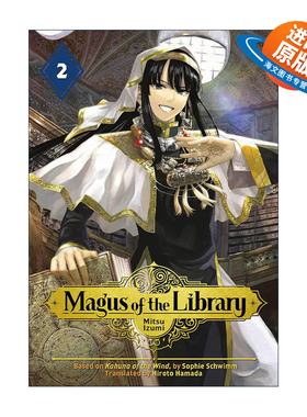 英文原版 Magus of the Library 2 图书馆的大魔法师2 奇幻冒险漫画 泉光Mitsu Izumi 讲谈社 英文版 进口英语原版书籍