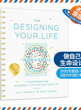 英文原版 The Designing Your Life Workbook 做自己的生命设计师 你的专属练习秘籍 Bill Burnett 纽约时报畅销书 进口英语书籍