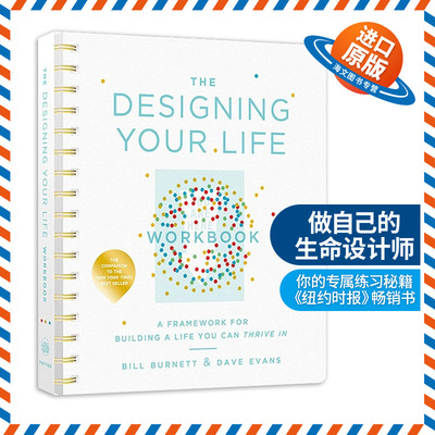 英文原版 The Designing Your Life Workbook 做自己的生命设计师 你的专属练习秘籍 Bill Burnett 纽约时报畅销书 进口英语书籍
