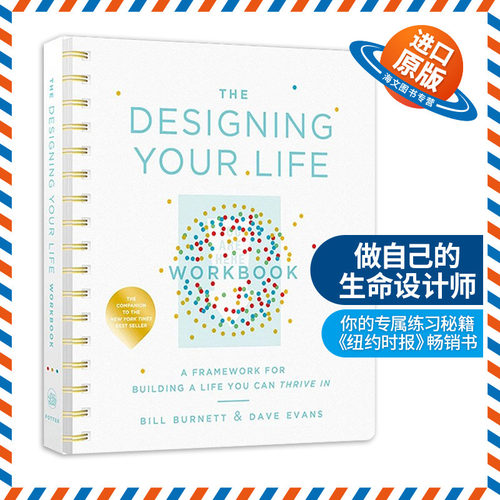 英文原版 The Designing Your Life Workbook 做自己的生命设计师 你的专属练习秘籍 Bill Burnett 纽约时报畅销书 进口英语书籍