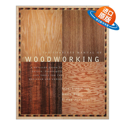 英文原版 The Complete Manual of Woodworking 木工完全手册 设计 技术 工具指南 手工艺 Albert Jackson 英文版 进口英语原版书