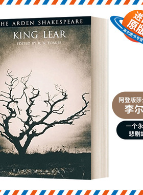 英文原版 King Lear 阿登版莎士比亚 李尔王 英文版 进口英语原版书籍
