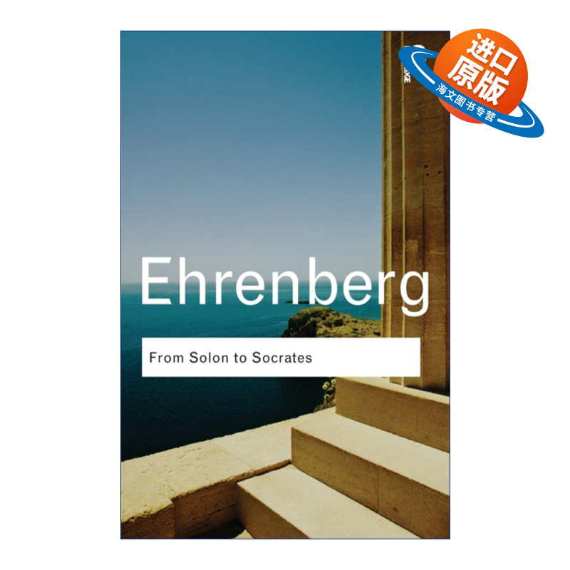 英文原版 From Solon to Socrates 从梭伦到苏格拉底 公元前6世纪到5世纪的希腊历史和文明 Routledge Classics系列 进口英语书籍