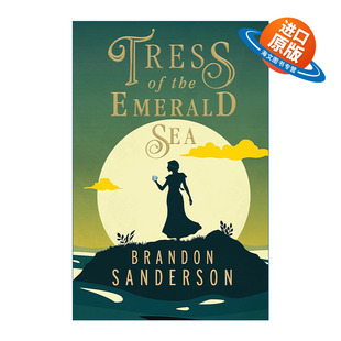 英文原版 Tress of the Emerald Sea 秘密项目1 翡翠海的特莱丝 布兰登桑德森 飓光志作者 英文版 进口英语原版书籍