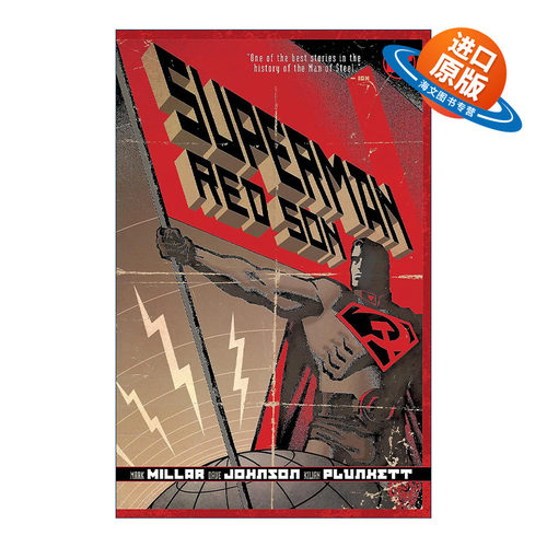 英文原版 Superman Red Son 超人 红色之子 新版 DC漫画 Mark Millar 英文版 进口英语原版书籍