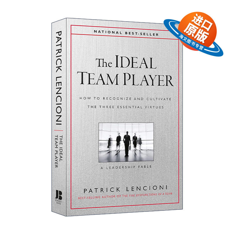英文原版 The Ideal Team Player 理想的团队成员 精装 识别和培养团队协作者的三项品德 派特里克兰西尼奥 进口英语原版书籍