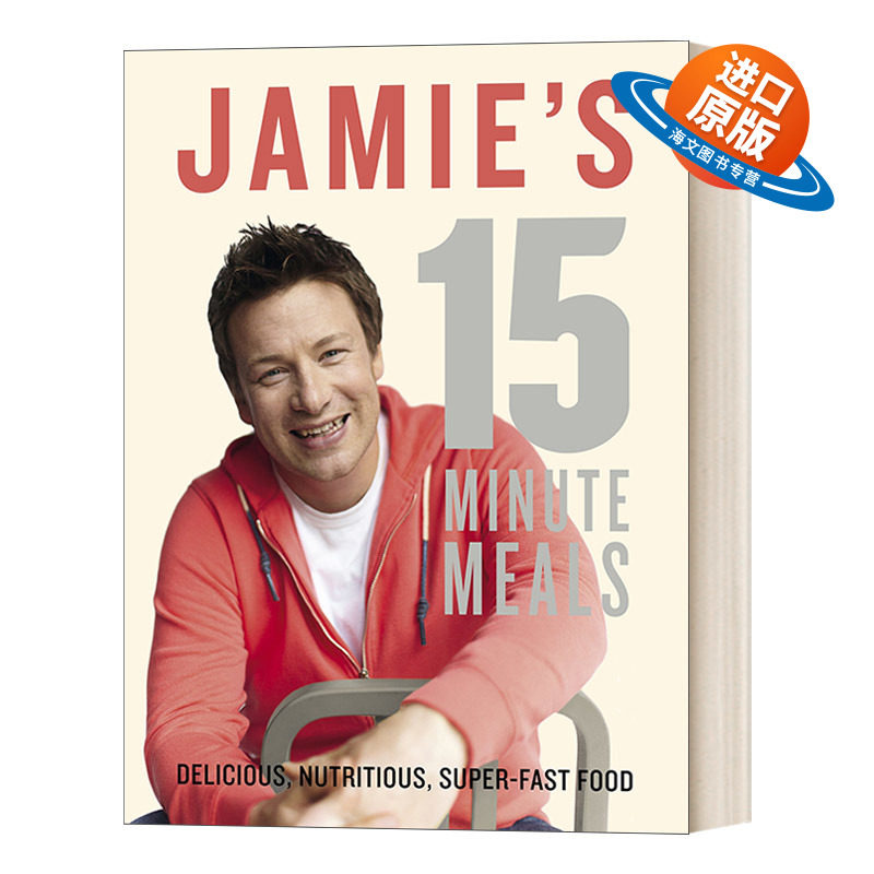 英文原版 Jamie's 15-Minute Meals 杰米·奥利弗 15分钟快速食谱 精装 英文版 进口英语原版书籍