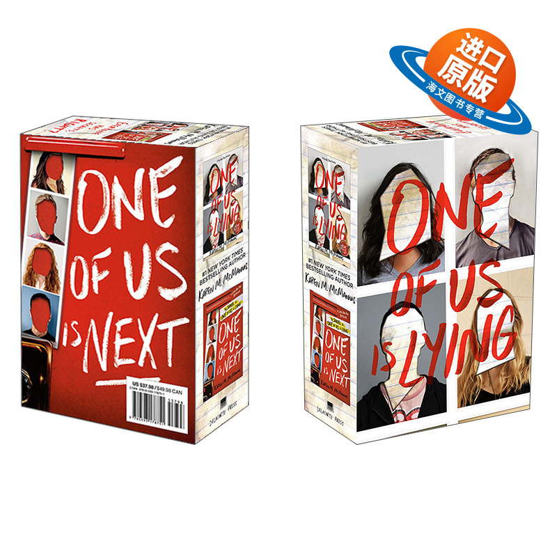 英文原版小说 Karen M. McManus 2-Book Box Set 卡伦·M.麦克马纳斯 两书套装 英文版 进口英语原版书籍儿童外文书