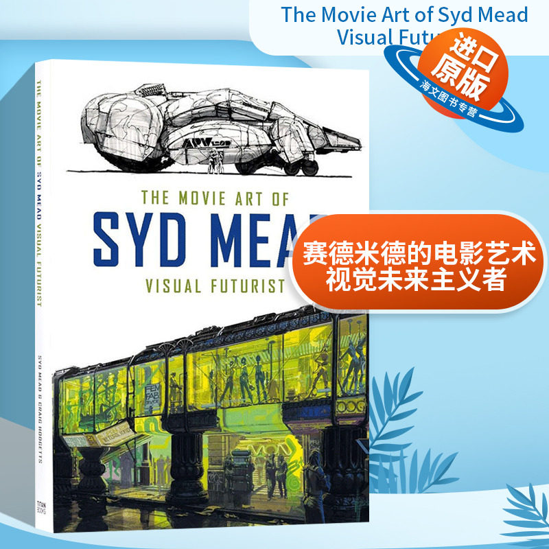 赛德米德的电影艺术 视觉未来主义者 英文原版 The Movie Art of Syd Mead Visual Futurist 电影艺术设计 英文版英语书籍