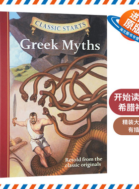 开始读经典 希腊神话 英文原版 精装 Classic Starts Greek Myths 英文版儿童小说 世界经典名著 精装 进口原版英语书籍