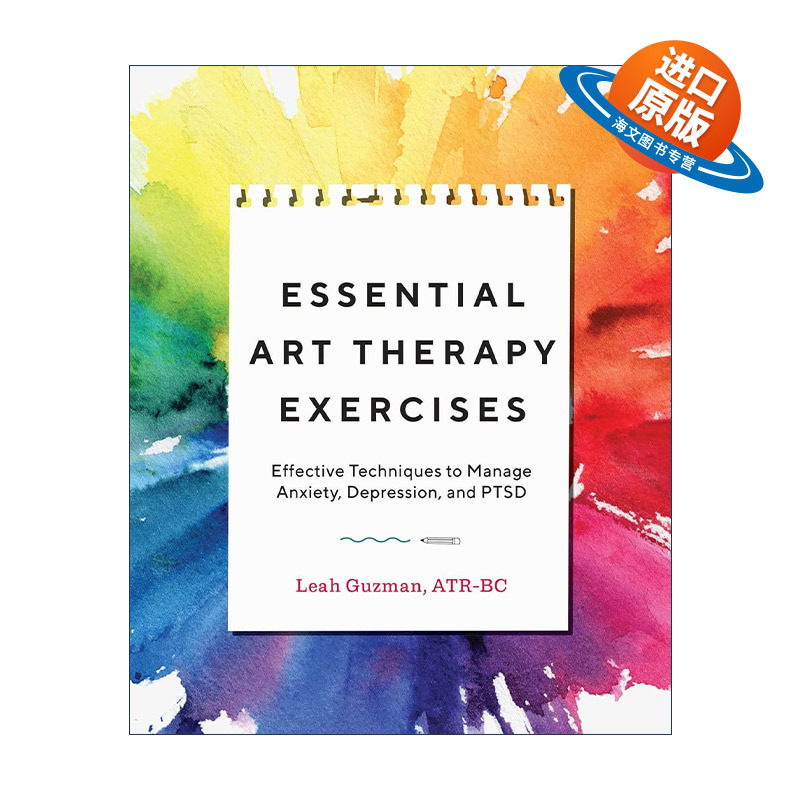 英文原版 Essential Art Therapy Exercises 修复情绪的100个创作练习 把压力 焦虑 惶恐 英文版 进口英语原版书籍