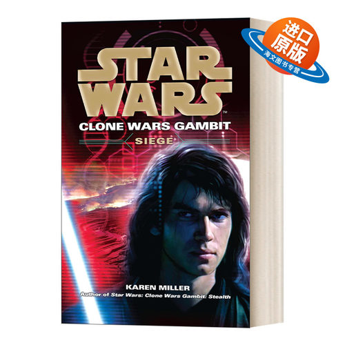 英文原版小说 Star Wars Clone Wars Gambit - Siege 星球大战 克隆人战争之克隆人的进攻 英文版 进口英语原版书籍