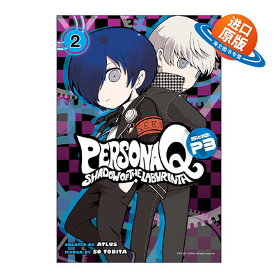 英文原版 Persona Q Shadow of the Labyrinth Side P3 Vol.2 女神异闻录Q 迷宫暗影 P3 卷二 日本ATLUS游戏漫画 英文版进口英语书