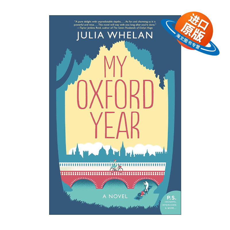 英文原版 My Oxford Year 我的牛津生涯 Julia Whelan 英文版 进口英语原版书籍
