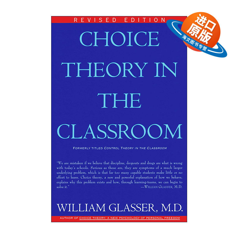 英文原版 Choice Theory in the Classroom 了解你的学生 选择理论下的师生双赢 威廉·格拉瑟 英文版 进口英语原版书籍