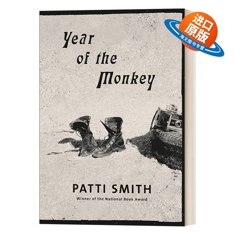 英文原版 Year of the Monkey 梦旅店 猴年 美国朋克摇滚女诗人Patti Smith帕蒂史密斯 精装 英文版 进口英语原版书籍