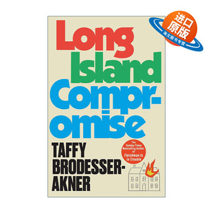 英文原版 Long Island Compromise 长岛妥协 讽刺小说 弗莱斯曼有麻烦了作者Taffy Brodesser-Akner 精装 英文版 进口英语书籍