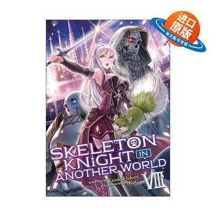 英文原版 Skeleton Knight in Another World Vol.8 骸骨骑士大人异世界冒险中8 同名动漫轻小说 秤猿鬼 英文版 进口英语原版书籍