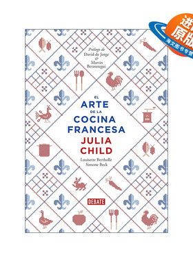 原版 El arte de la cocina francesa Mastering the Art of French Cooking 掌握烹饪法国菜的艺术 西班牙语版 进口原版书籍