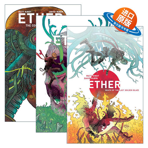 英文原版 Ether 苍穹系列3册 Dark Horse黑马漫画 Mind MGMT作者Matt Kindt 英文版 进口英语原版书籍