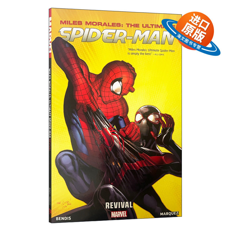 英文原版 Miles Morales Ultimate Spider-Man Vol.1 - Revival 迈尔斯·莫拉莱斯 终极蜘蛛侠卷一 漫威漫画 Brian Michael Bendis