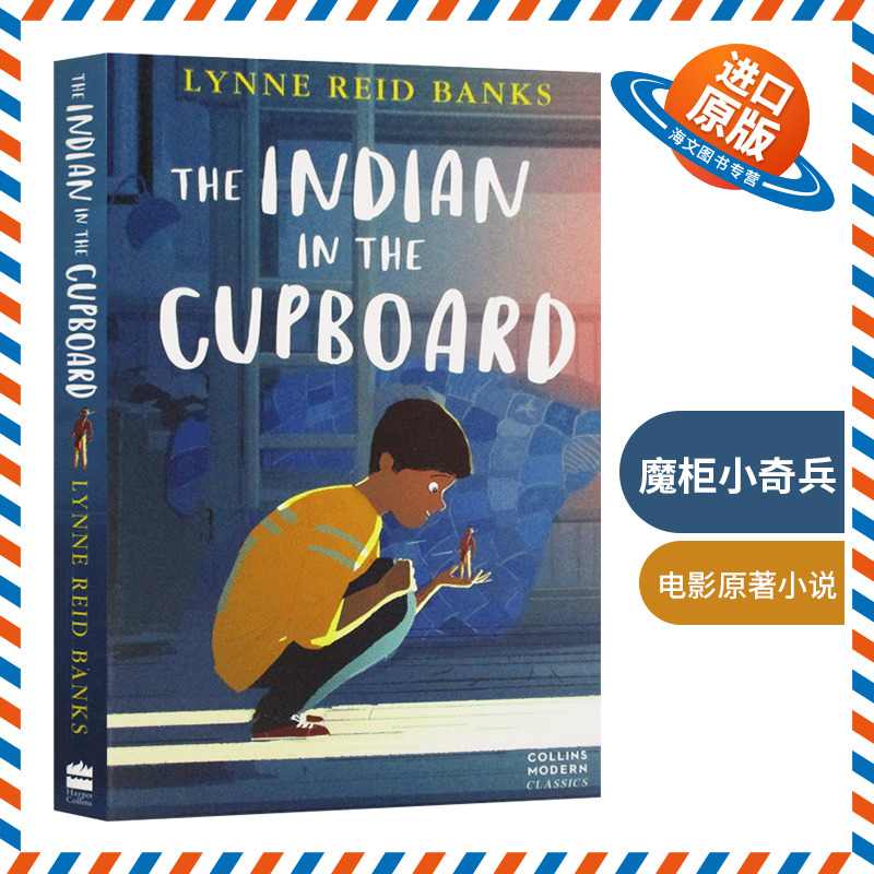 魔柜小奇兵 英文原版 The Indian in the Cupboard 影视原著小说 琳妮里德班克 Lynne Reid Banks 英文版 进口原版英语书籍