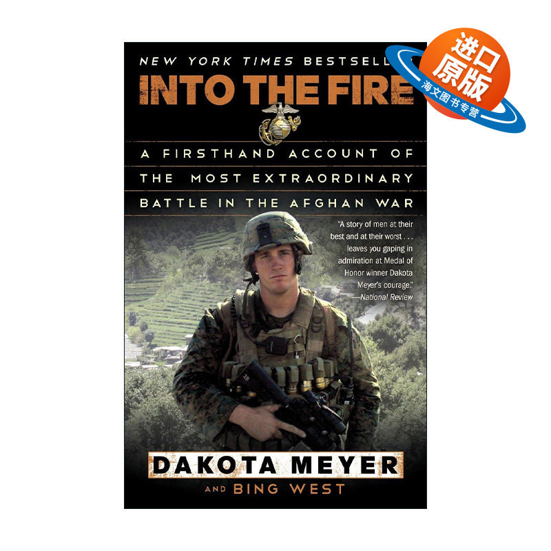 英文原版 Into the Fire 走进火海 阿富汗战争中不寻常战役的第一手资料 传记 Dakota Meyer 英文版 进口英语原版书籍
