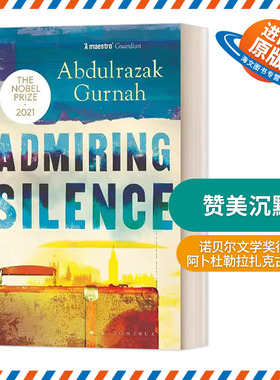 英文原版小说 Admiring Silence 赞美沉默 诺贝尔文学奖得主阿卜杜勒拉扎克·古尔纳 英文版 进口英语原版书籍