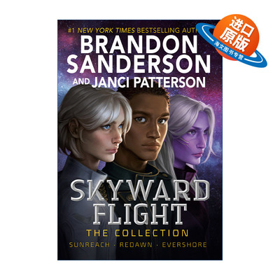 英文原版 Skyward Flight The Collection 天防者之战 天防者系列番外3本合集 青少年科幻小说 Brandon Sanderson 英文版进口书籍