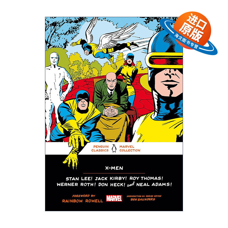 英文原版 X-Men Penguin Classics Marvel Collection X战警 漫威漫画 Stan Lee 企鹅经典 英文版 进口英语原版书籍