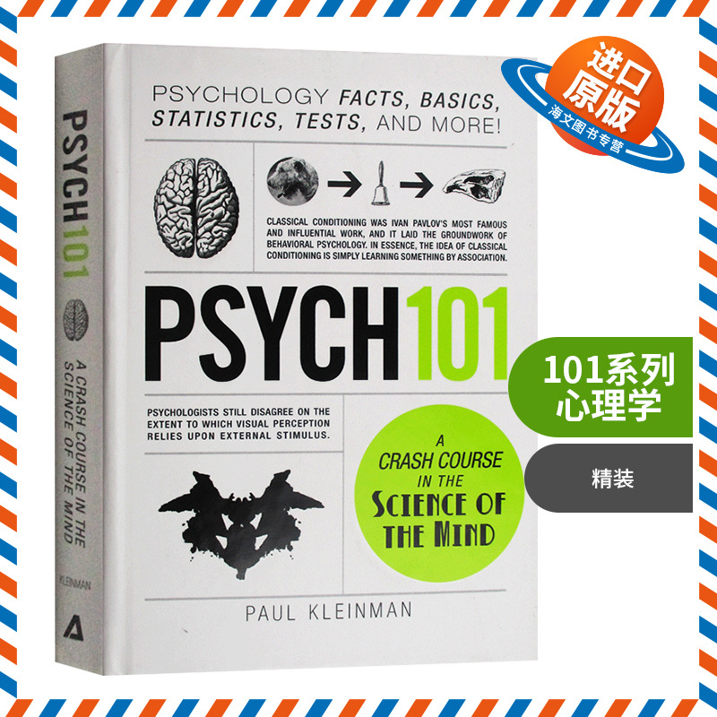 101系列 心理学 英文原版 精装 Psych 101 Psychology 英文版原版书籍 精装进口英语书 Paul Kleinman