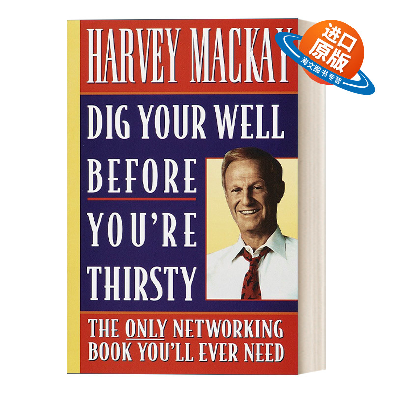 英文原版 Dig Your Well Before You're Thirsty 口渴之前先挖井 维护人际关系 沟通 Harvey MacKay 英文版 进口英语原版书籍