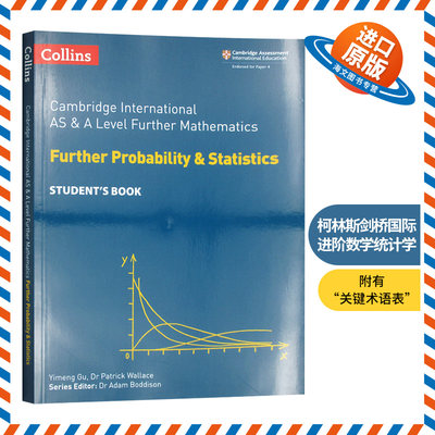 柯林斯剑桥国际进阶数学统计学 教材学生用书 英文原版 Collins AS and A Level Further Mathematics Probability and Statistics