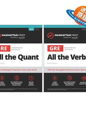 英文原版 All the GRE Effective Strategies & Practice from 99th Percentile Instructors 曼哈顿 GRE考试2册装 含Quant Verbal