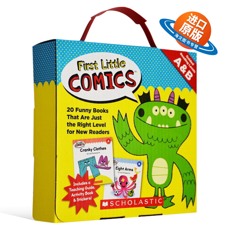 20册故事书+家长指导手册+练习册+贴纸