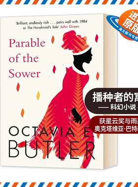 英文原版 Parable of the Sower 播种者的寓言 星云奖与雨果奖的得主奥克塔维亚·巴特勒 科幻小说 英文版