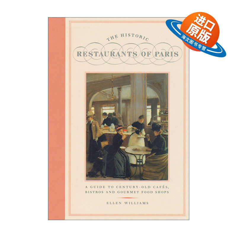 英文原版 The Historic Restaurants of Paris 巴黎历史悠久的餐馆 百年咖啡馆 小酒馆和美食店指南 旅游 精装 英文版 进口英语书